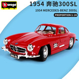 на 1-24 больше, чем Migao 1938 Citroen 15 CV simulation легкосплавная модель автомобиля Citroen classic car