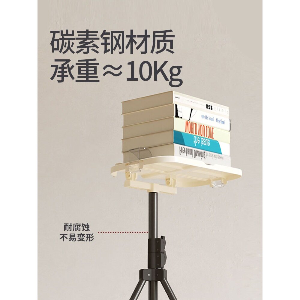 Wusheng Floor-Standing Reading Stand Standing Reading Stand Adjustable Reading Book Stand for Primary and Secondary School Students