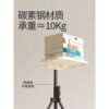 Wusheng Floor-Standing Reading Stand Standing Reading Stand Adjustable Reading Book Stand for Primary and Secondary School Students