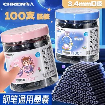 Submission 3.4mm Universal caliber ink bag 100 barrels Black Blue Red student pen ink wholesale