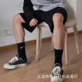 Tall black