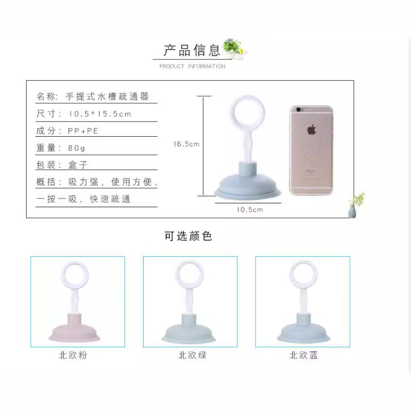 New kitchen sink pipe dredge sewer tool hair clog cleaner factory wholesale