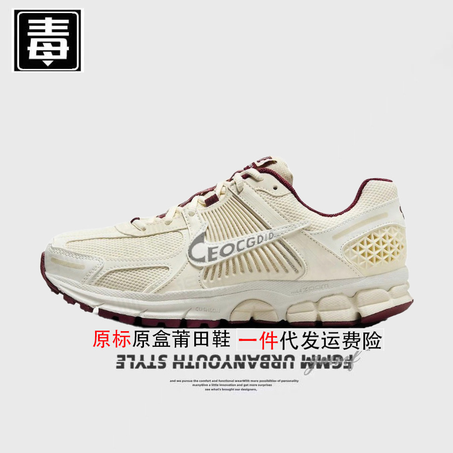 vomero5 オリジナルラベル - バーガンディ