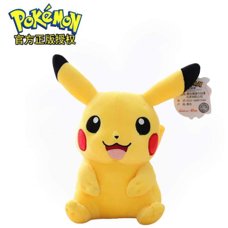 正版澳捷尔宝可梦毛绒玩具妙蛙种子公仔玩偶玩具杰尼龟皮卡丘礼物