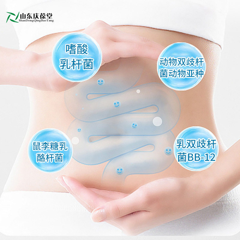 Kangyuanxing Probiotic Solid Drink Powder Boxed Ready-Made Drop Shipping Shandong Hengkang Biotech