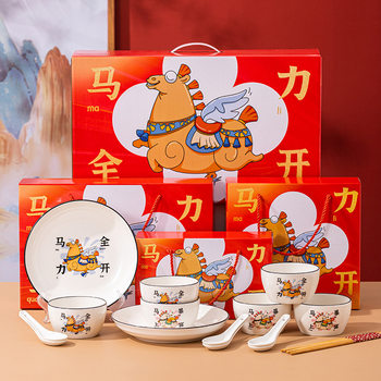 Good Start to the Year of the Horse Bowl and Spoon Set Ceramic Tableware Set Gift Bowl and Chopsticks Event Gift Advertising Business Gift