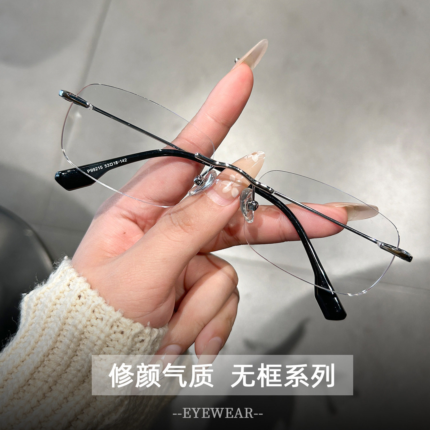 [99215]Vintage Elegant High-Quality Metal Eyeglass Frames, Square Narrow Frame, Flattering and Versatile Rimless Glasses