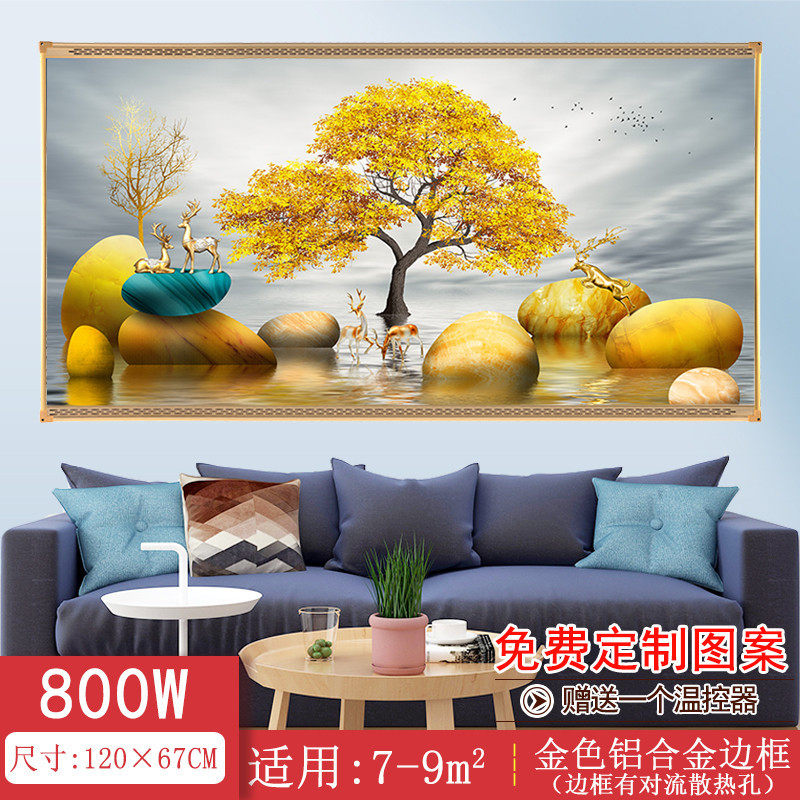 厂家直供石墨烯碳晶墙暖取暖器家用节能壁画电暖器壁挂式电暖画