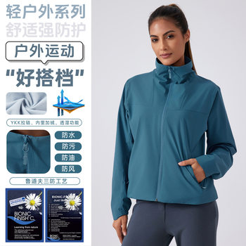 Autumn and Winter New Outdoor Sports Charge Clothes Women's Windproof Waterproof Warm Slim Fit fleece-lined Single Layer Jacket DAW010