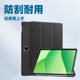 Подходит для защитного чехла планшетного компьютера OPPO Pad SE 2025 года выпуска SE11-дюймовый трехстворчатый кронштейн с защитой от падения