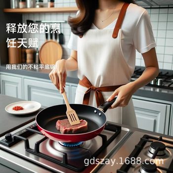 Cross-Border Popular Household Aluminum Alloy Medical Stone Non-Stick Wok Frying Pan Omelette Frying Pan Induction Cooker Universal