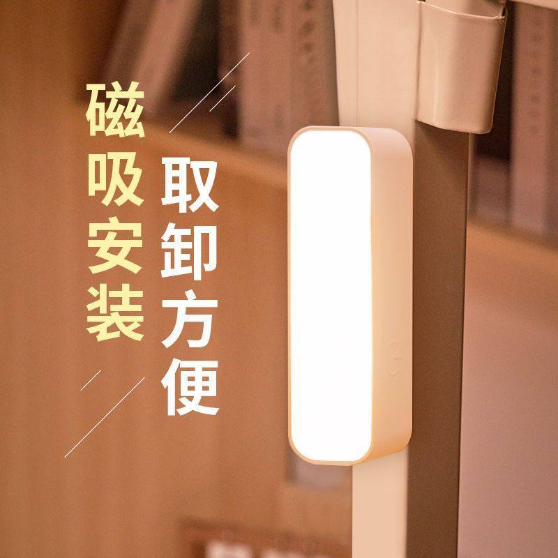 Dormitory Student Dormitory Night Light Bedroom Eye Protection Bed Bedside Lamp Table Lamp Sleep Rechargeable Cool Ear Picking Lamp