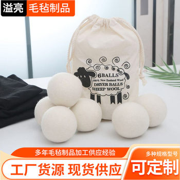 Drying Wool Ball Felt Laundry Ball Dryer Wool Ball Dryer Odor Removal Felt Ball