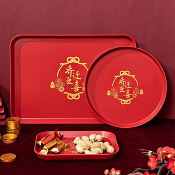 Housewarming new home red fruit plate living room home dry fruit plate tea tray house moving festive snack snack tray
