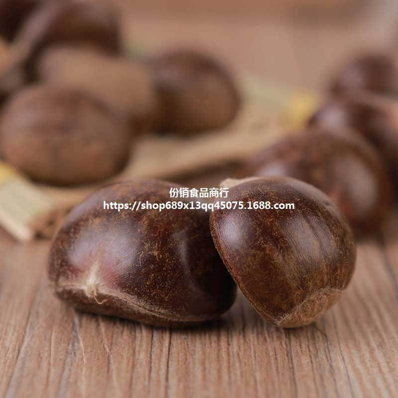 2024 New Goods Picked Qianxi Chestnut Fresh Hebei 3113 Mao Chestnut Yanshan Wild Big Oil Chestnut Millet
