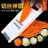 kitchen shredder cut flower coarse silk potato cucumber grater shredder shredder radish shredder