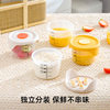 Baby food-grade food supplement box with scale steamer Egg Bowl high temperature resistant special baby food supplement bowl portable