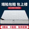 Simmons Mattress Home Spring Mattress Coconut Palm Latex Economical Dormitory Thickeneded Hard Soft Cushion cm Thick