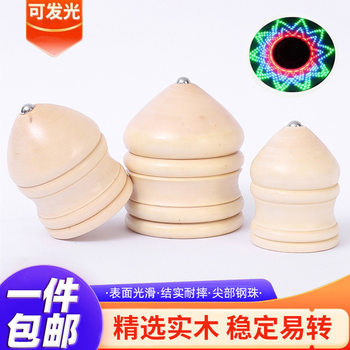 Ginkgo Solid Wood Spinning Top Toy, Vintage Glowing Flashing Wooden Factory Cross-Border Educational Spiral Handmade Luminous Toy