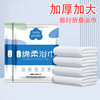 Disposable compressed bath towel extra thick face towel travel supplies compressed towel portable towel folding bath towel
