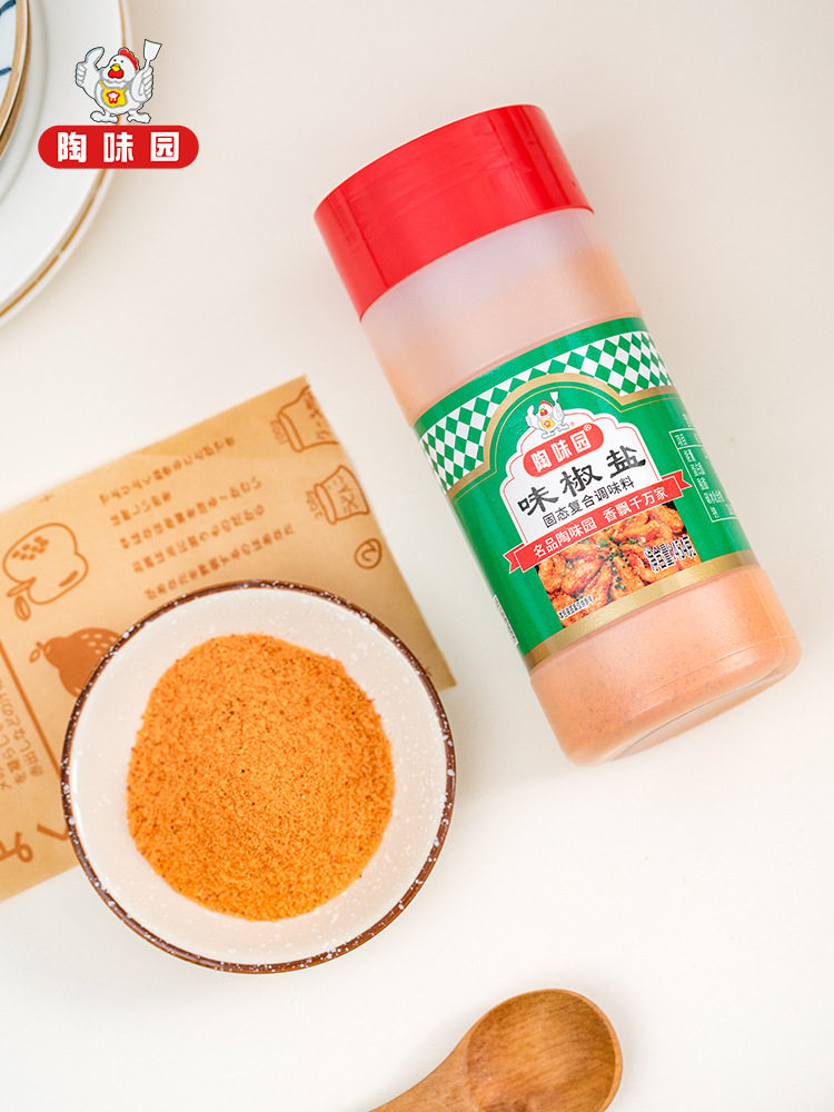 Seasoning Pepper Salt Powder 454g Commercial Bbq Seasoning Pepper Salt Sprinkling Powder Fruit Dip Commercial Seasoning Wholesale