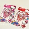Cute Kitten Correction Tape, Large Capacity Student Stationery, High-Value Homework Correction, Cute Cartoon Kt Cat Correction Tape