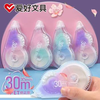 Hobby 6620Y Large-Capacity Correction Belt for Students, Affordable Correction Belt for Middle and High School Students with Good Appearance