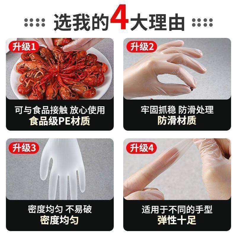 Disposable Gloves Food Grade Special TPE Plastic Commercial Thickened Durable Kitchen Catering Withdrawable Boxed