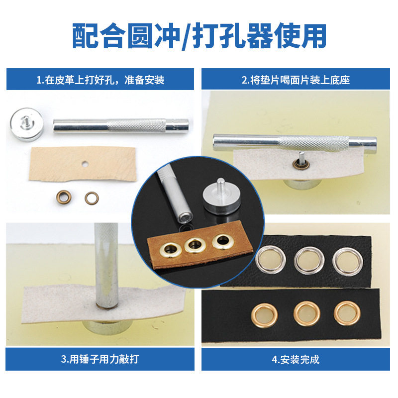 DIY鸡眼扣手工磨具 皮具安装工具套装 平面鞋眼大白扣电动磨具