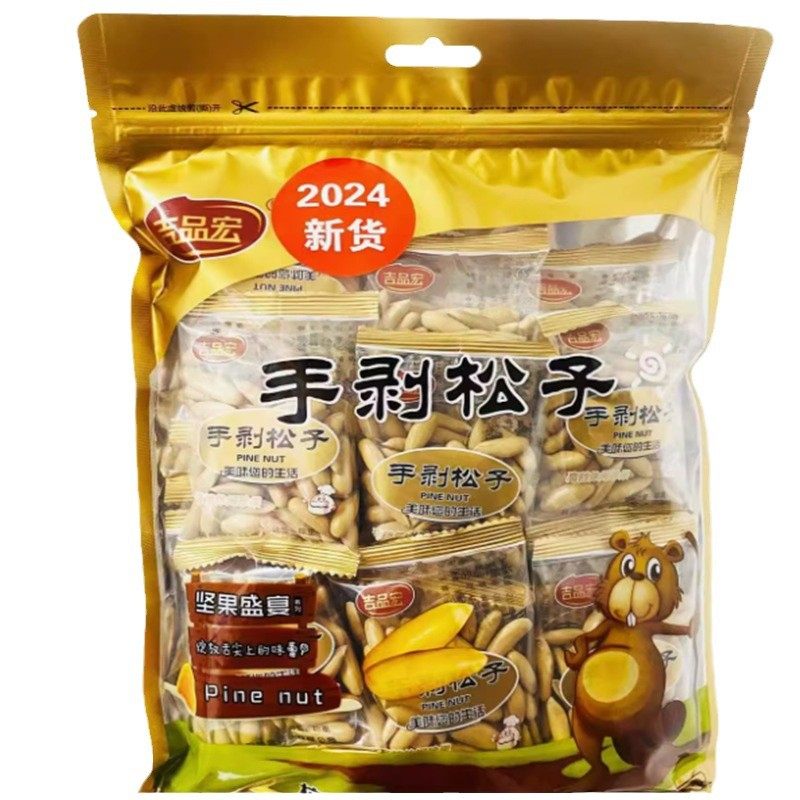 New goods Ji pinhong hand-peeled pine nuts 500g independent small packaging snacks nuts dried nuts roasted nuts new year gifts