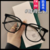 Kedun Elastic Paint Tr90 Korean Style Eyeglass Frames Can Be Fitted with Prescription Lenses, Natural Look, Slimming Effect, Non-Prescription Glasses, 2023 New Model