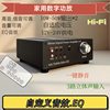 Tpa3116 Stereo Digital Power Amplifier Support Eq Mode High and Low Tone Settings 3-Way Rca Input Remote Control