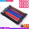Universal Thickened Single-Layer Double-Layer Health Chair Elastic Band Rubber Band Computer Chair Elastic Band Webbing Leisure Car Accessories