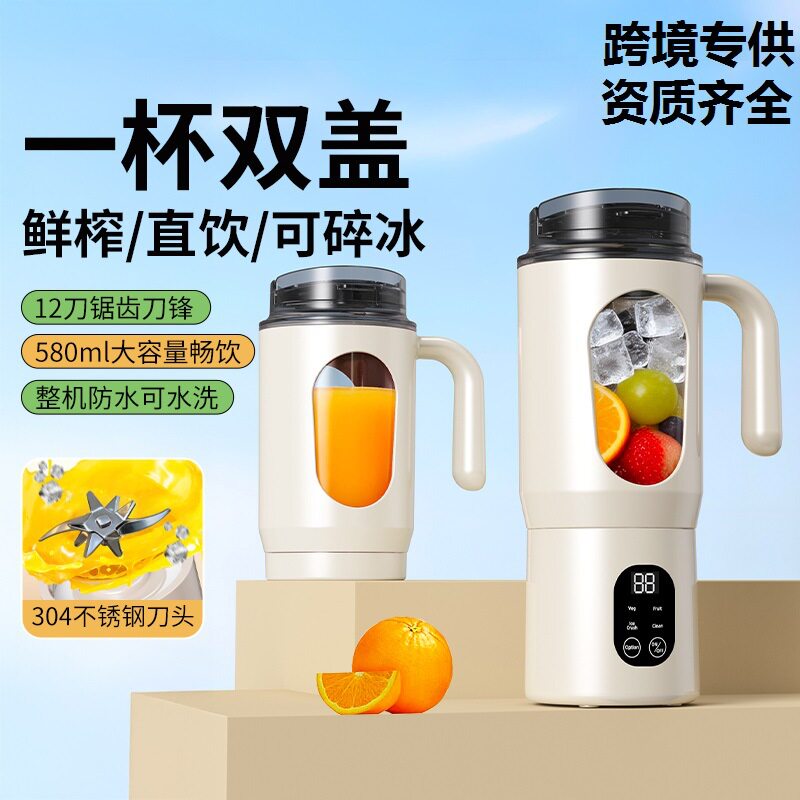 Cross-border new digital display juicer household crushed ic...