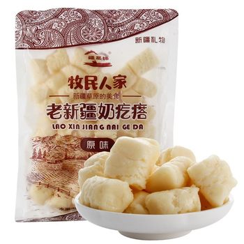 Herdsmen's Xinjiang Milk Alcohol Candy Milk Pimple Milk Dried Kidsren's Snack Milk Bag Multi-Flavor Wholesale
