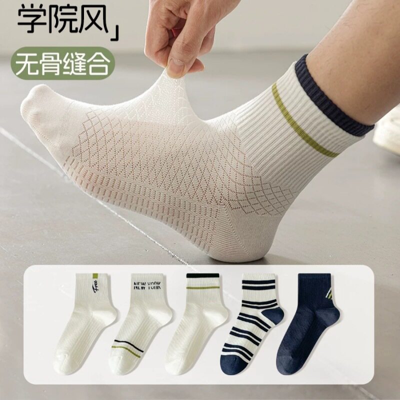 白色袜子女春夏季薄款ins潮纯色卡通学生运动短筒袜诸暨袜子批发