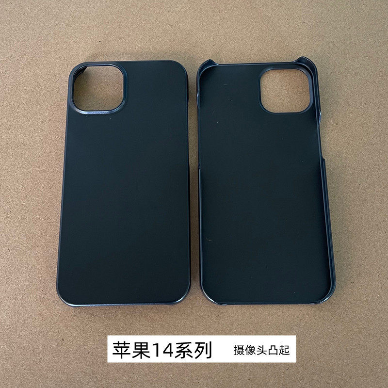 iPhone14 phone case matte hard case PC protective case for Apple 11pro protective case SE single bottom material