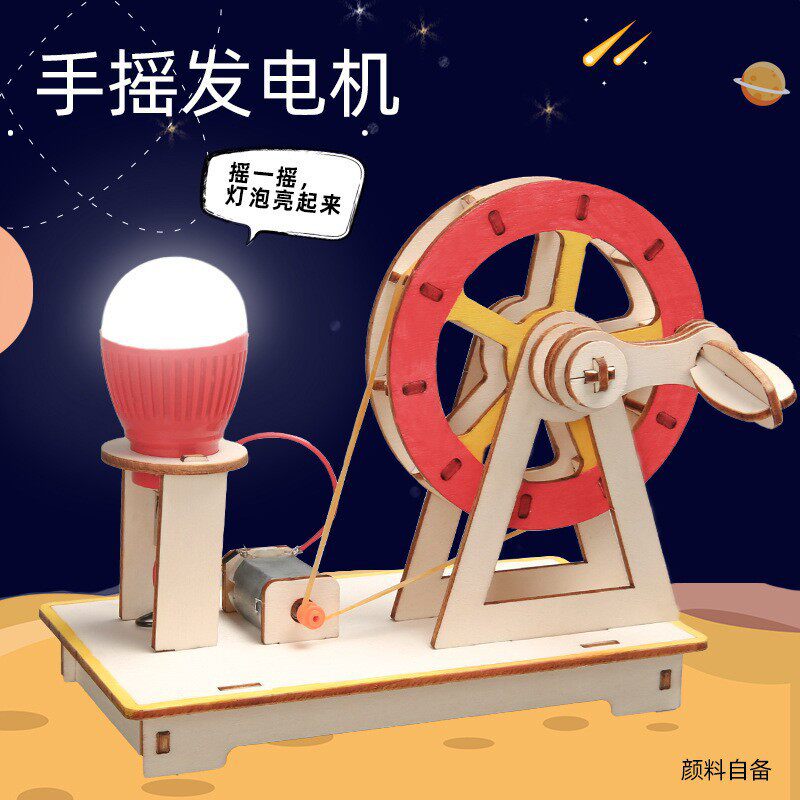 儿童科学实验套装学生幼儿园diy手工科技小制作材料礼物玩具批发