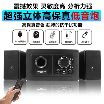 Giant Cannon Computer Speakers Desktop Home Use High Volume High Quality Heavy Bass Sound System Bluetooth Wired Card Slot Amplifier