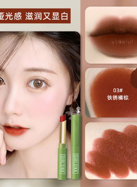 少女派对 复古小细管口红奶油丝绒哑光雾面学生大牌平价女唇膏