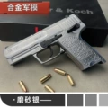 Alloy military model usp silver