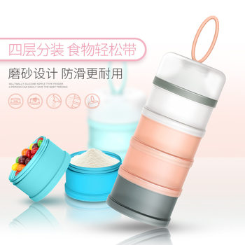 MillyMally milk powder box portable baby go out mini sub-pack large capacity storage tank milk powder compartment