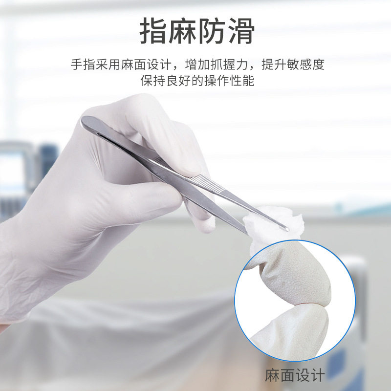 Yingke nitrile gloves wholesale disposable white medical gloves multi-purpose wear-resistant rubber beauty chemical protection