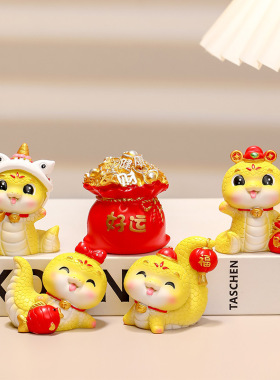 蛇公仔手新年小礼物蛇年喜庆家居装饰品节庆桌面摆件伴手礼