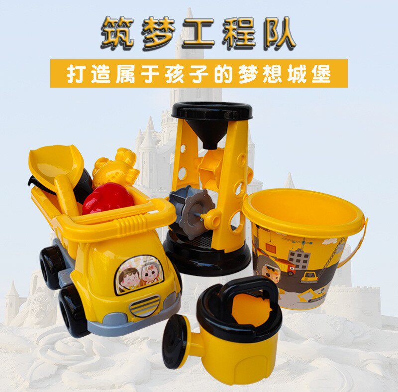 沙滩玩具套装儿童海边沙滩玩具挖沙戏水工具沙滩桶铲子厂家批发