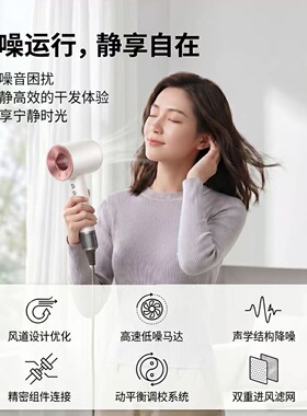 速吹风机负离子护发速干家用吹头发风筒大风力华强北某森电吹风