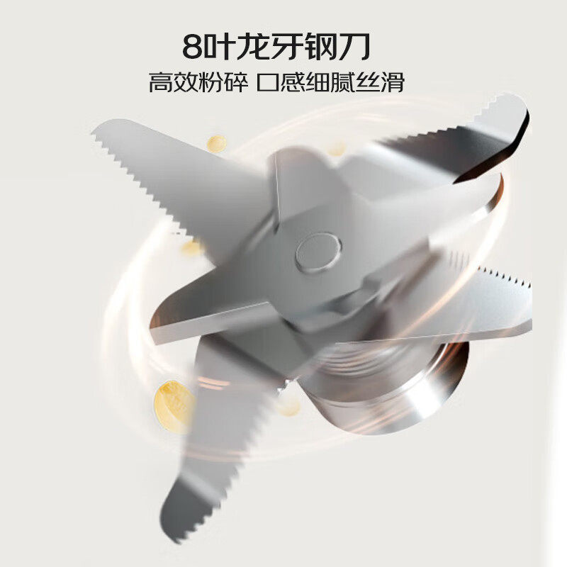 九阳L15-P688破壁机1.5升家用豆浆机 轻音榨汁机料理机破壁机