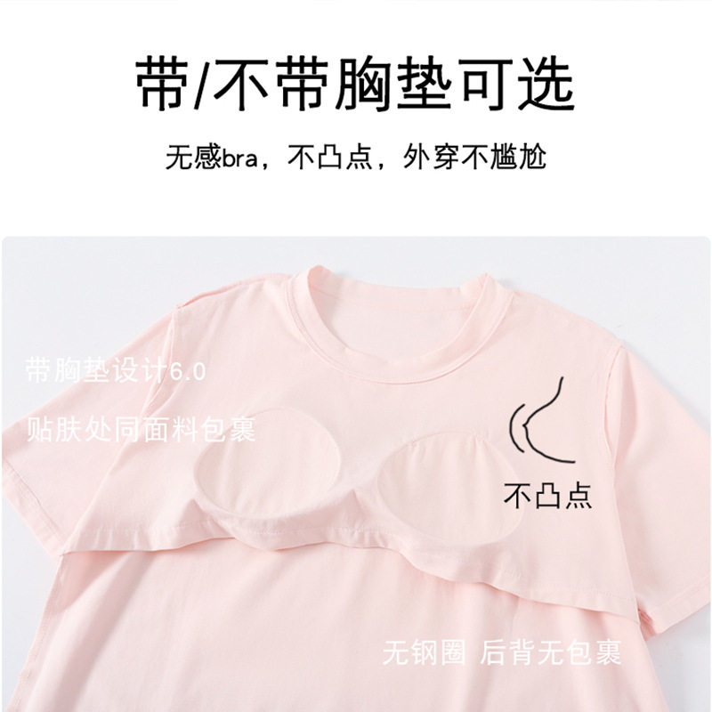 [with Breast Pad] Pajamas for Women Summer Category a Short Sleeve 100 Count Lenzing Modal Bra-Free Women's Home Clothes