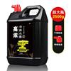 High Concentration 5 Jin 1.0kg Ink for Calligraphy Large Bottle Brush Ink Black Student Training