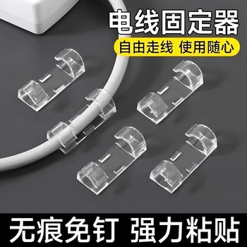 Wall-Mounted Data Cable Holder, Punch-Free Cable Organizer, Wire Storage, Network Cable Management, Self-Adhesive Power Strip Wall Mount